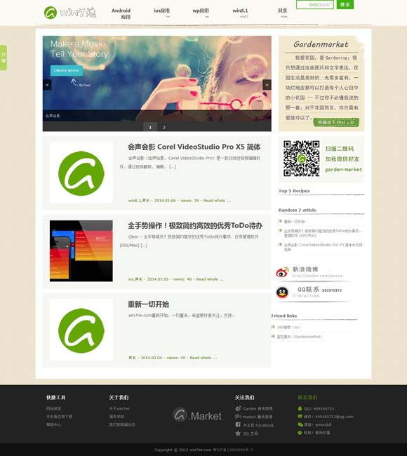 香港澳门开奖号码2021年开奖记录查询表图片 《似锦》定档景甜张晚意携手演绎甜爽交织的命运逆袭